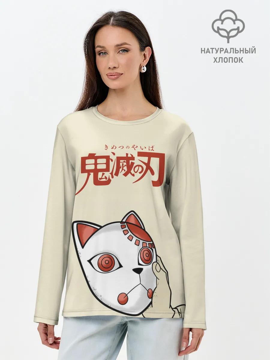 Лонгслив женский. Хлопок / Маска Танджиро Камадо