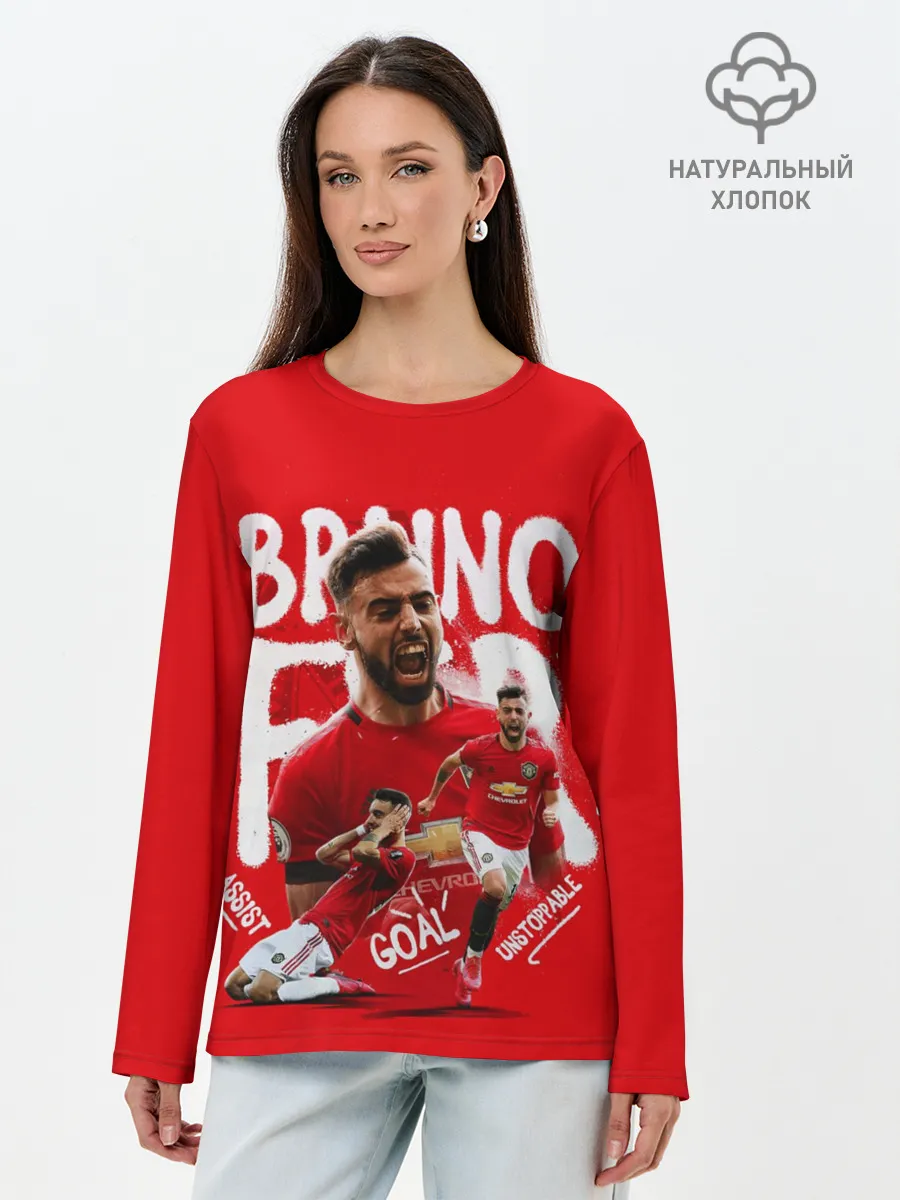 Лонгслив женский. Хлопок / БРУНО ФЕРНАНДЕШ / МАНЧЕСТЕР
