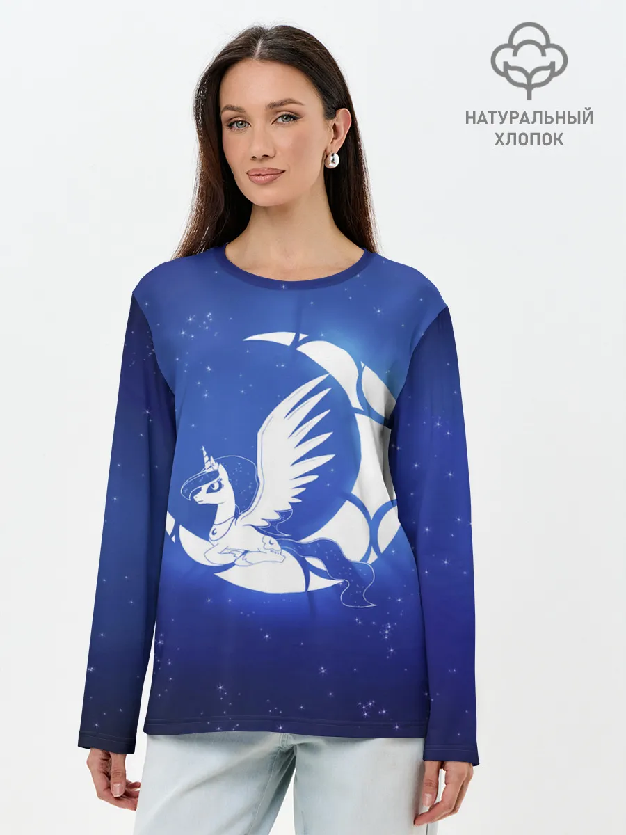 Лонгслив женский. Хлопок / Лунная пони