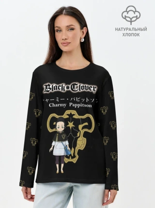 Лонгслив женский. Хлопок / Чами Паппитсон | Чёрный Клевер