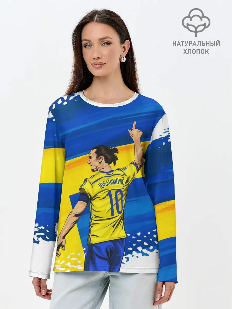 Лонгслив женский. Хлопок / ЗЛАТАН ИБРАГИМОВИЧ / ШВЕЦИЯ