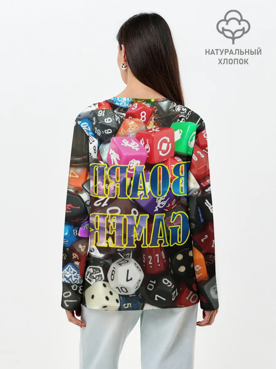Лонгслив женский. Хлопок / Board Gamer | Настольщик