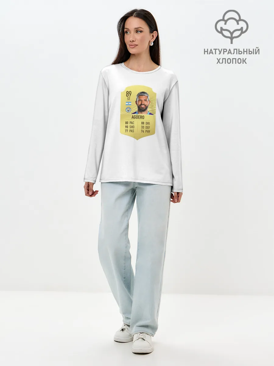 Лонгслив женский. Хлопок / Серхио Агуэро