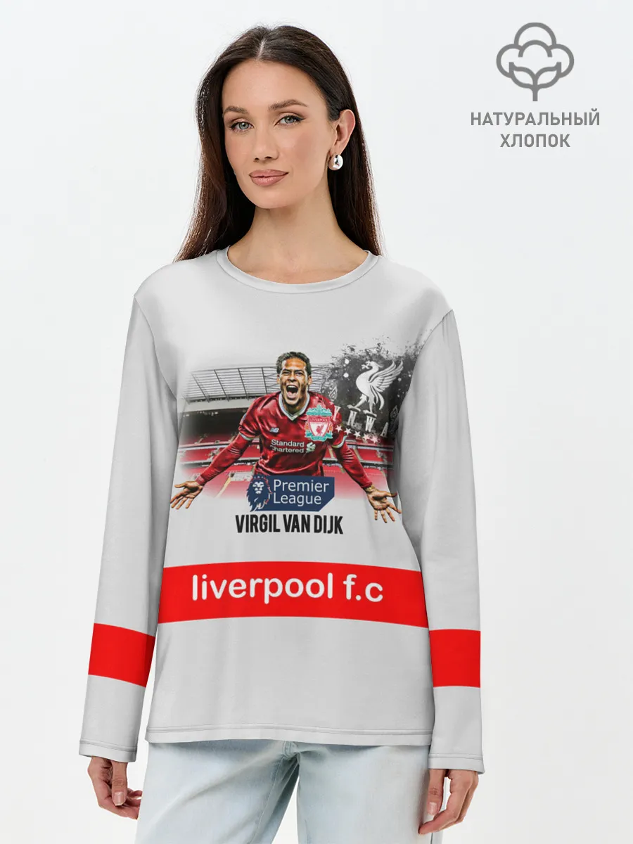 Лонгслив женский. Хлопок / Вирджил ван Дейк YNWA