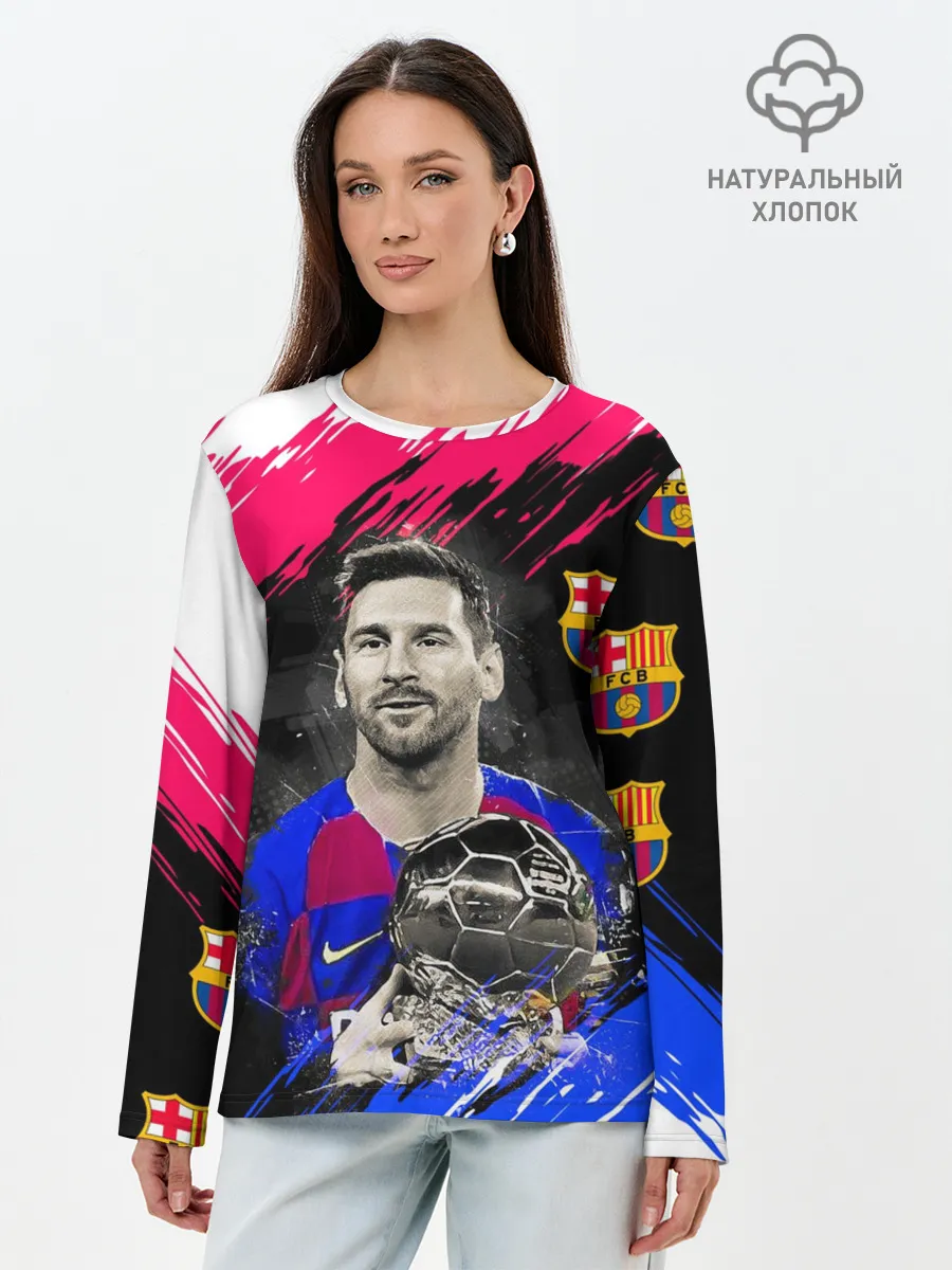 Лонгслив женский. Хлопок / ЛИОНЕЛЬ МЕССИ / БАРСЕЛОНА
