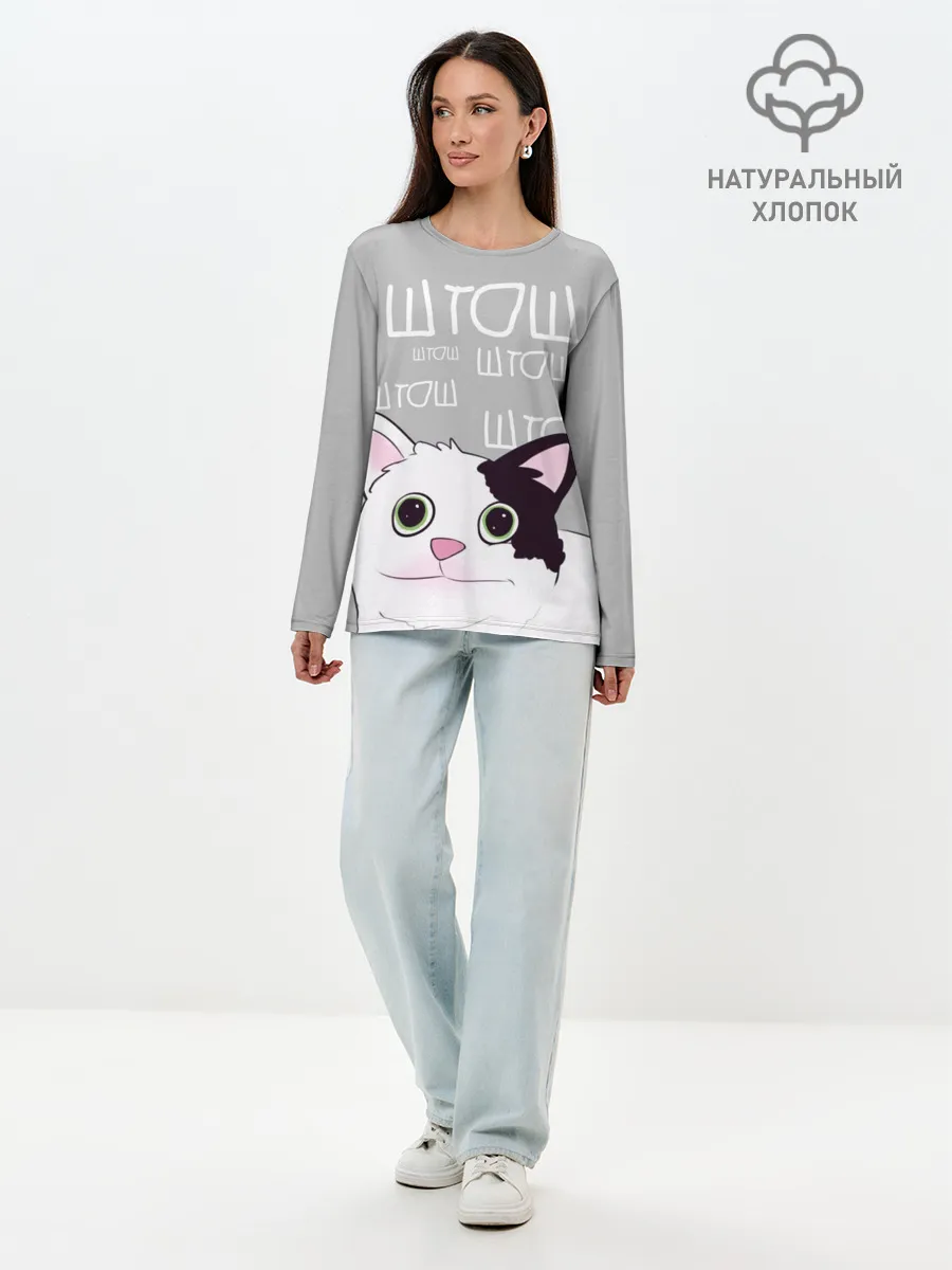 Лонгслив женский. Хлопок / штош