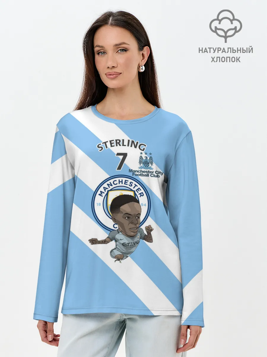 Лонгслив женский. Хлопок / Рахим Стерлинг МанСити