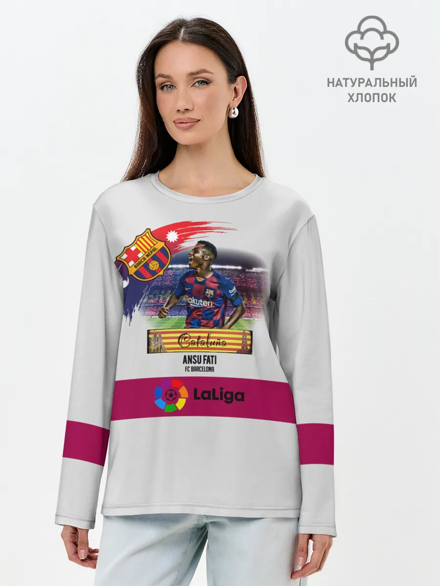 Лонгслив женский. Хлопок / Фати игрок Барселоны
