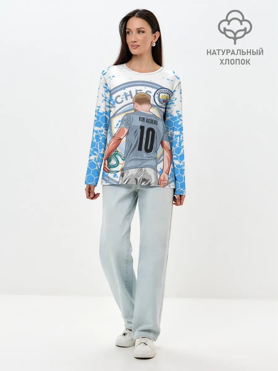 Лонгслив женский. Хлопок / СЕРХИО АГУЭРО / SERGIO AGUERO