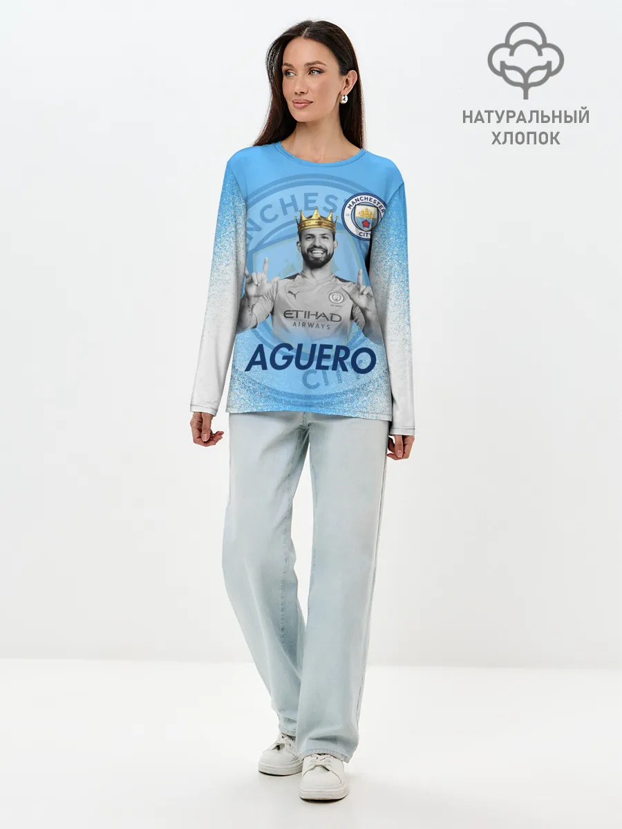 Лонгслив женский. Хлопок / СЕРХИО АГУЭРО / SERGIO AGUERO