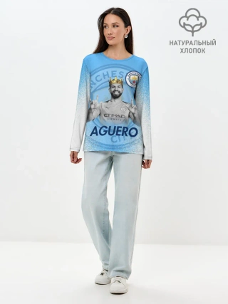 Лонгслив женский. Хлопок / СЕРХИО АГУЭРО / SERGIO AGUERO