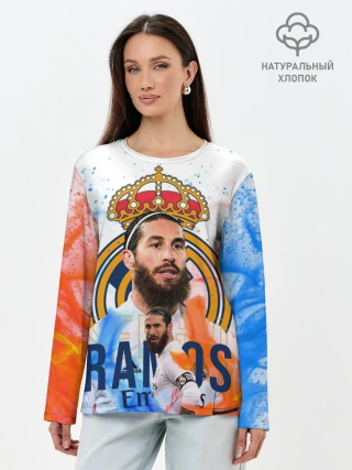 Лонгслив женский. Хлопок / SERGIO RAMOS / СЕРХИО РАМОС