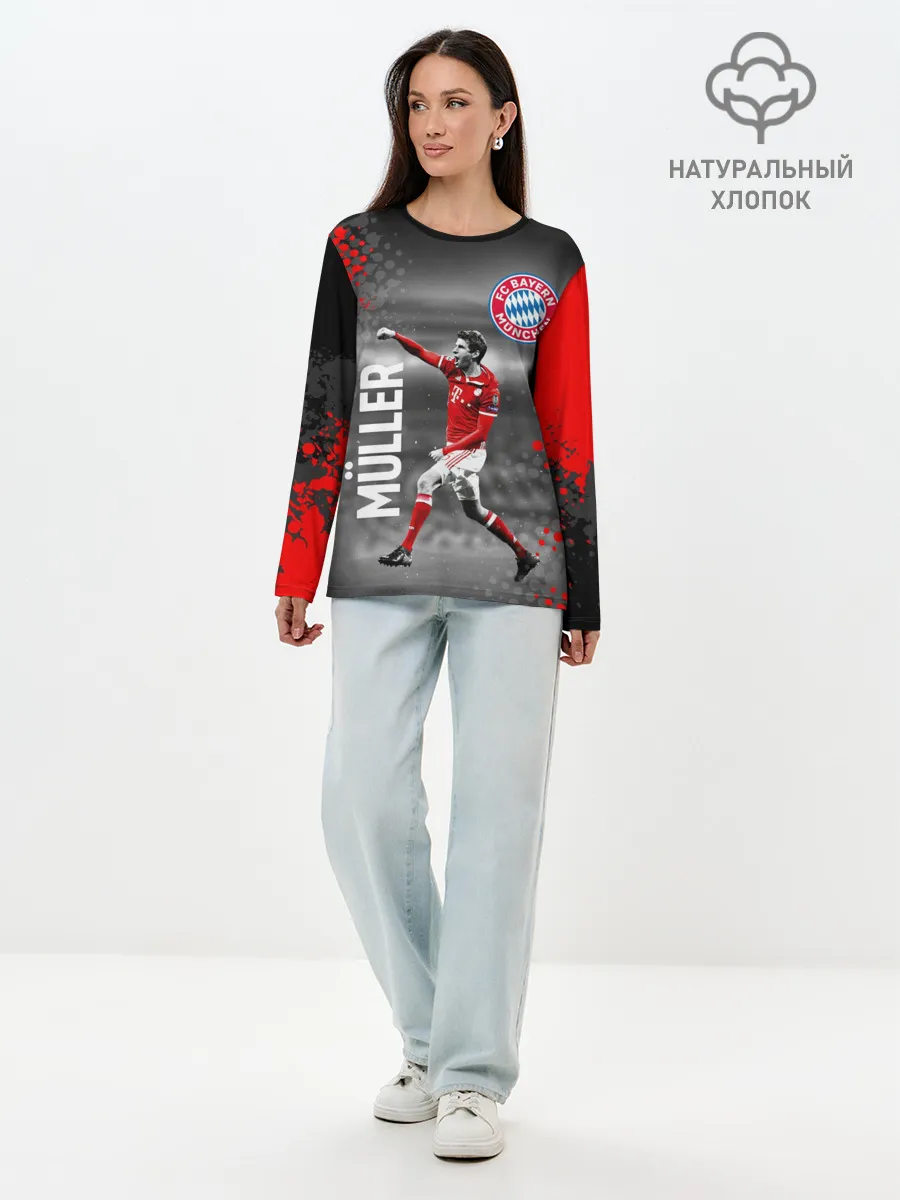 Лонгслив женский. Хлопок / ТОМАС МЮЛЛЕР / БАВАРИЯ