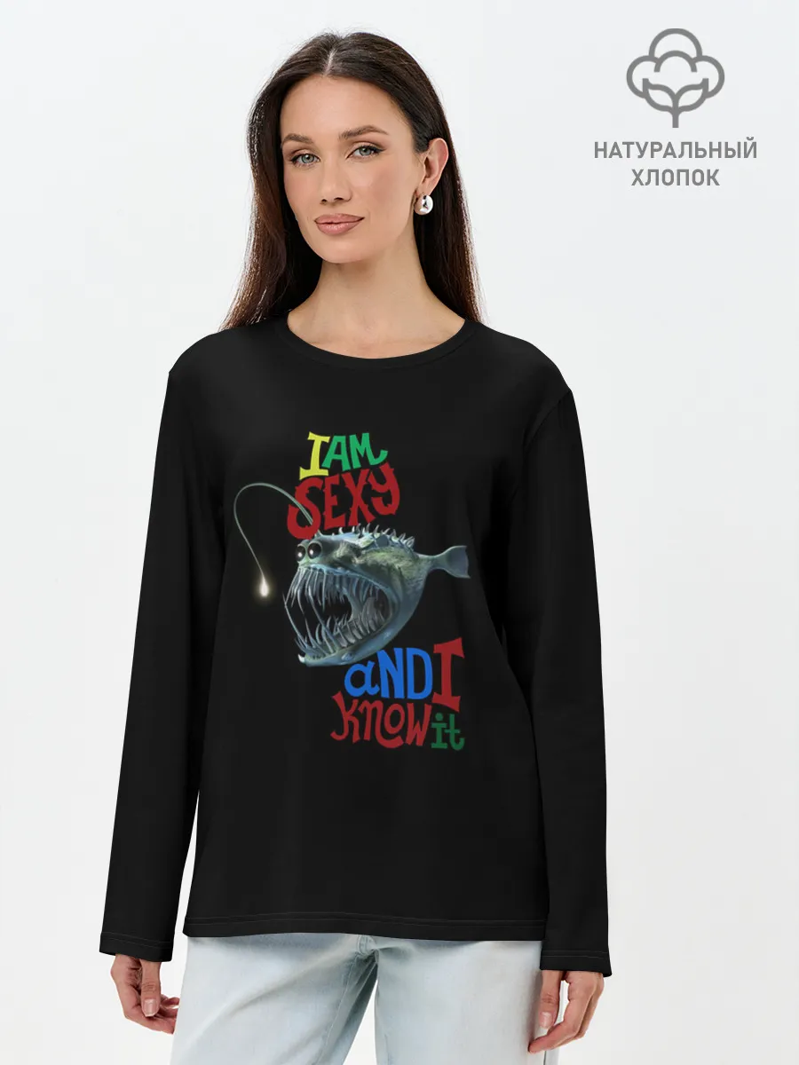 Лонгслив женский. Хлопок / я красотка