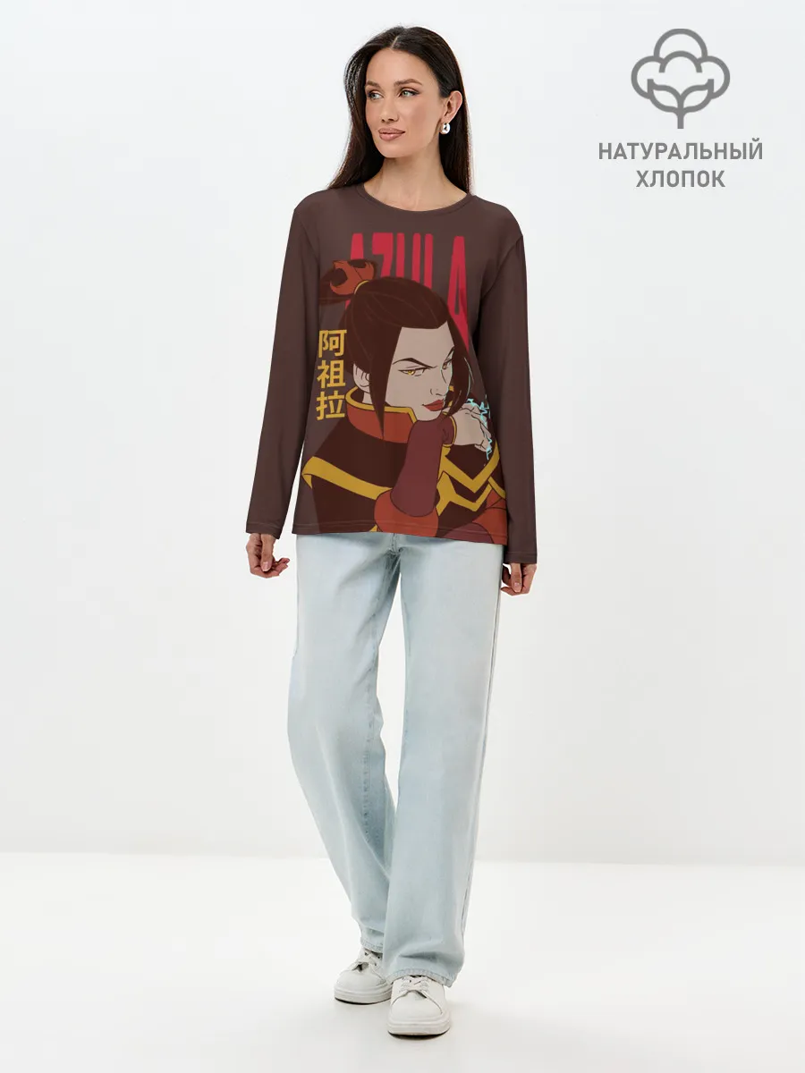 Лонгслив женский. Хлопок / Azula Avatar