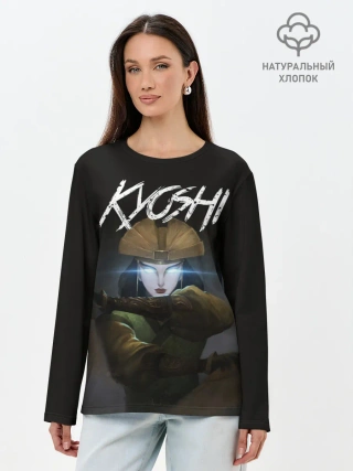 Лонгслив женский. Хлопок / Kyoshi