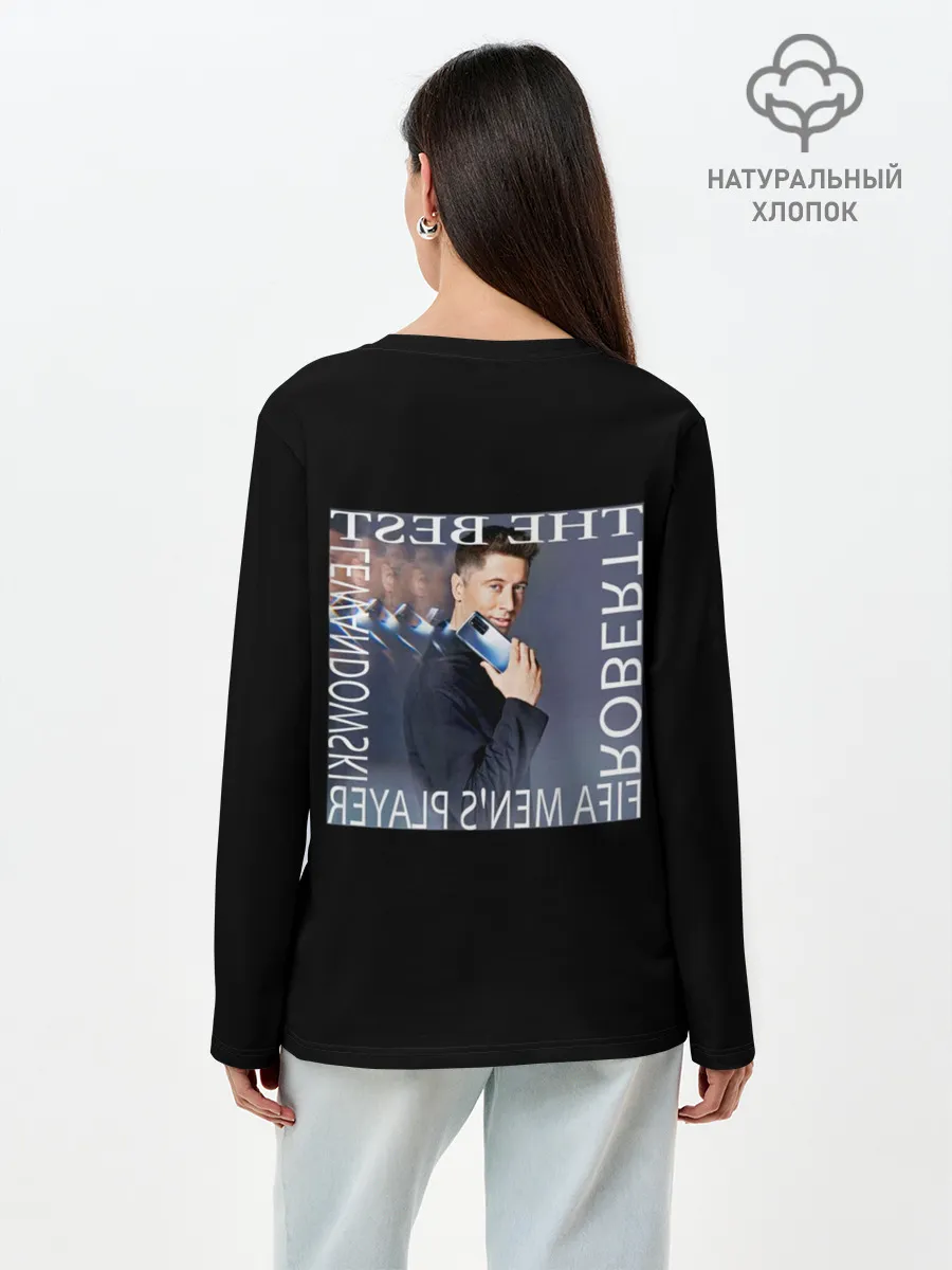 Лонгслив женский. Хлопок / Роберт Левандовски