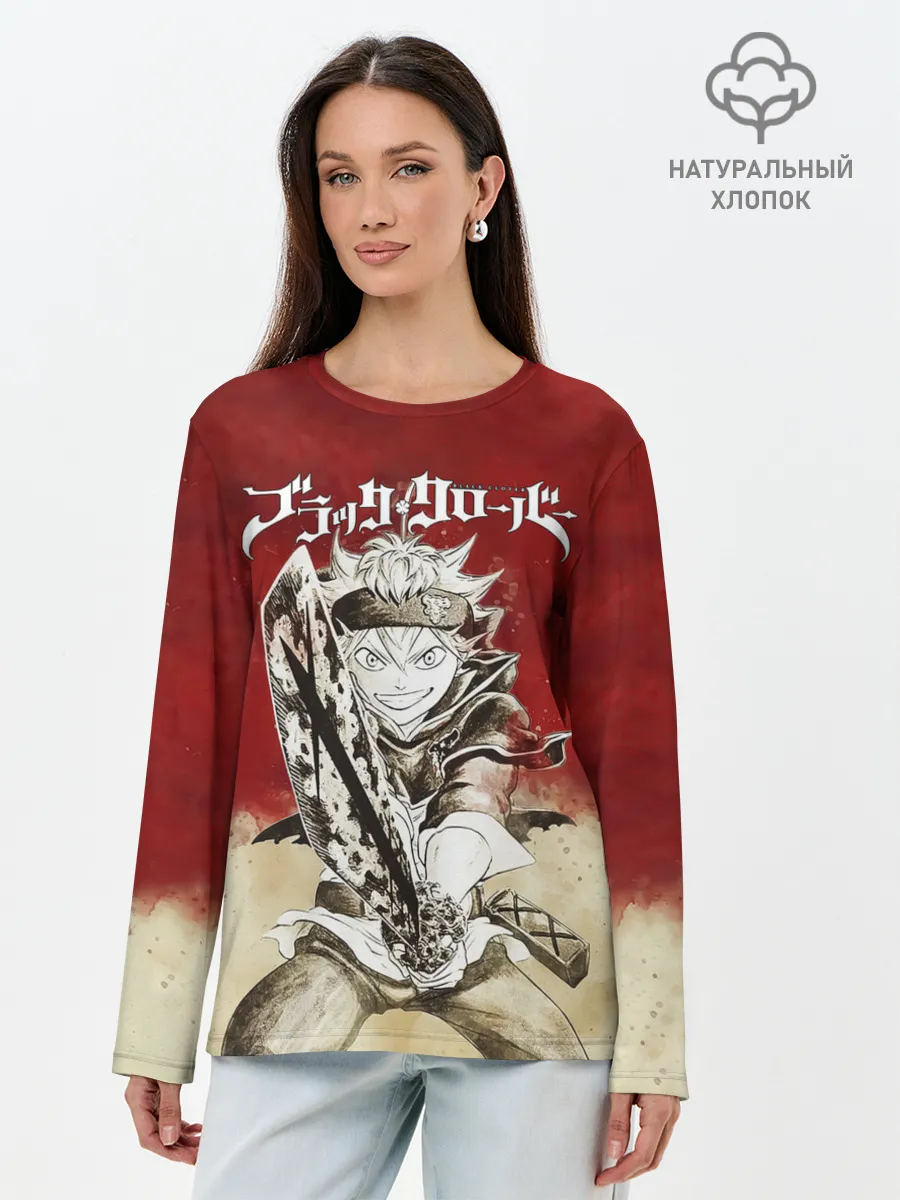 Лонгслив женский. Хлопок / Аста с мечом Чёрный клевер