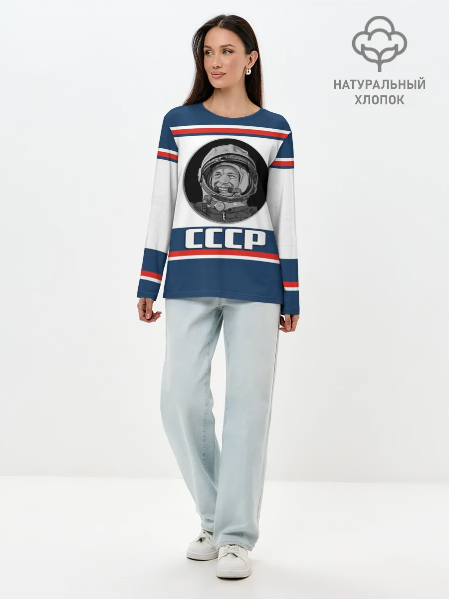 Лонгслив женский. Хлопок / СТИЛЬ СССР ГАГАРИН
