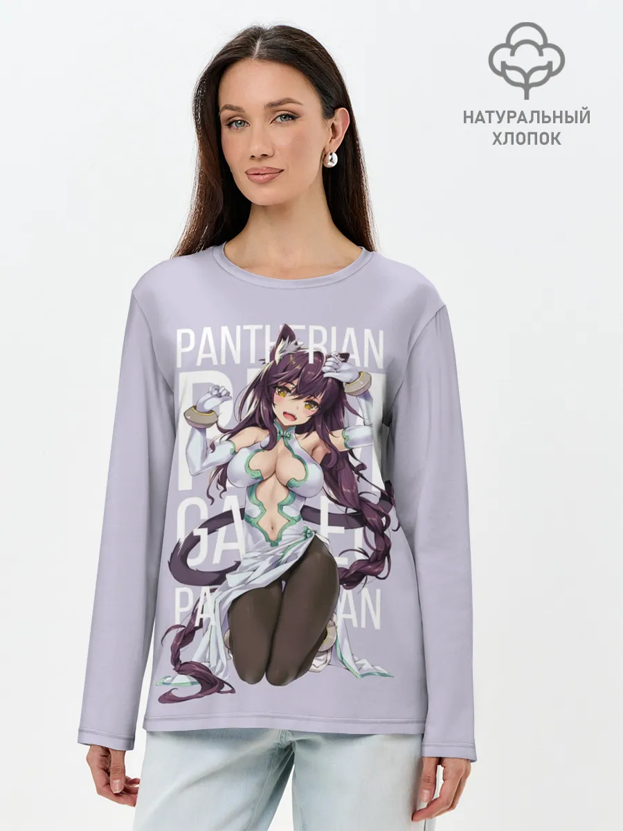 Лонгслив женский. Хлопок / Pantherian