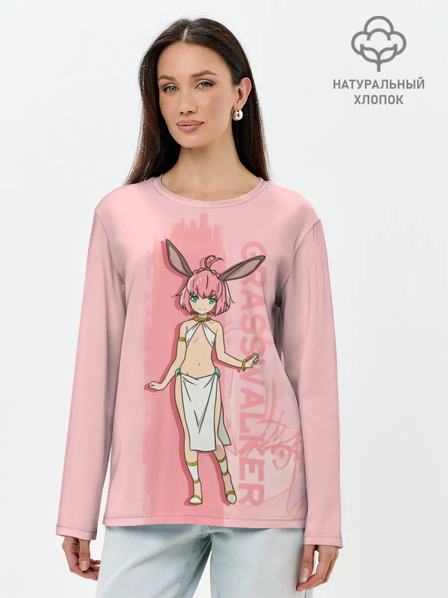 Лонгслив женский. Хлопок / Grasswalker