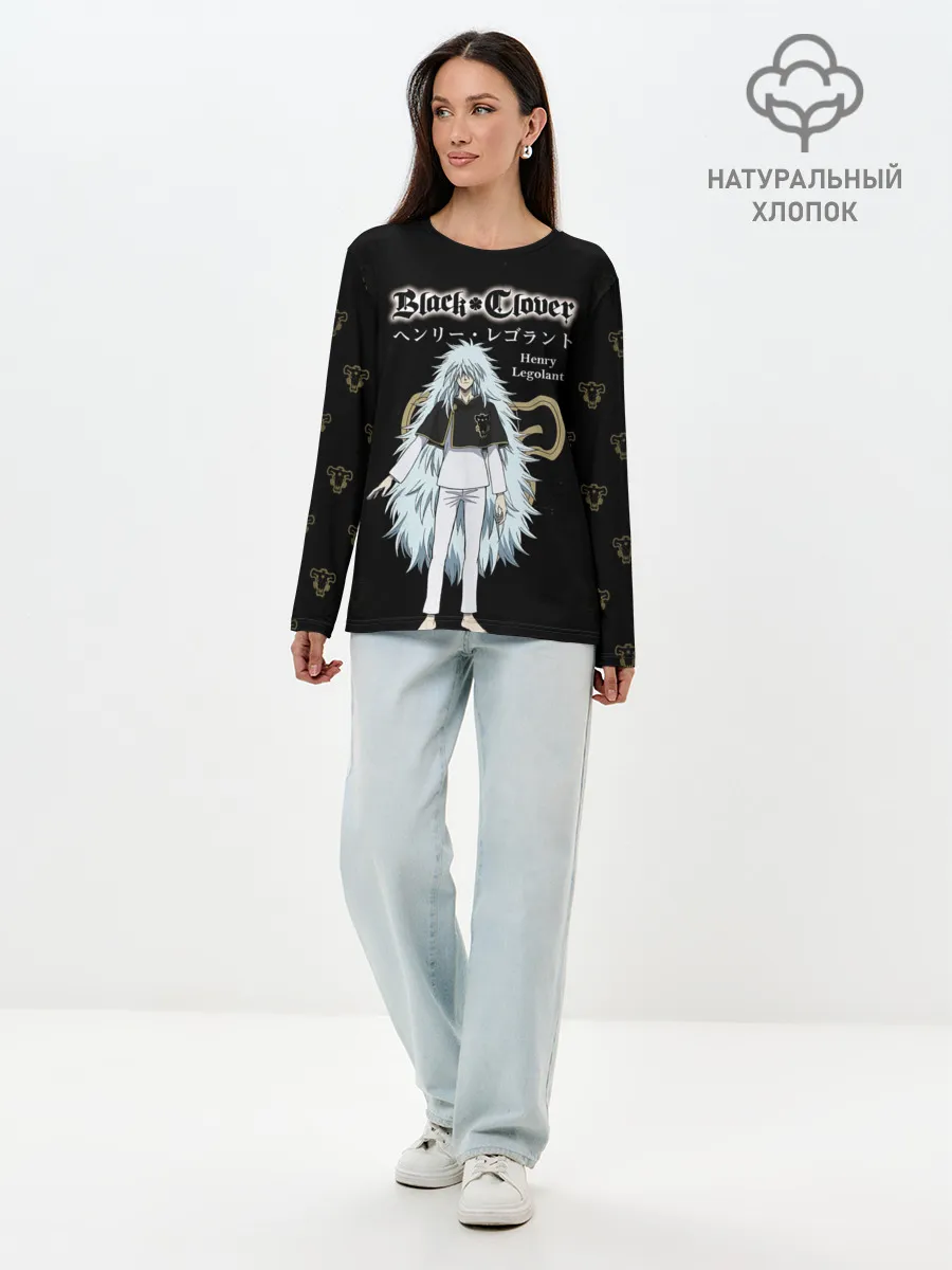 Лонгслив женский. Хлопок / Генри Леголант Чёрный клевер