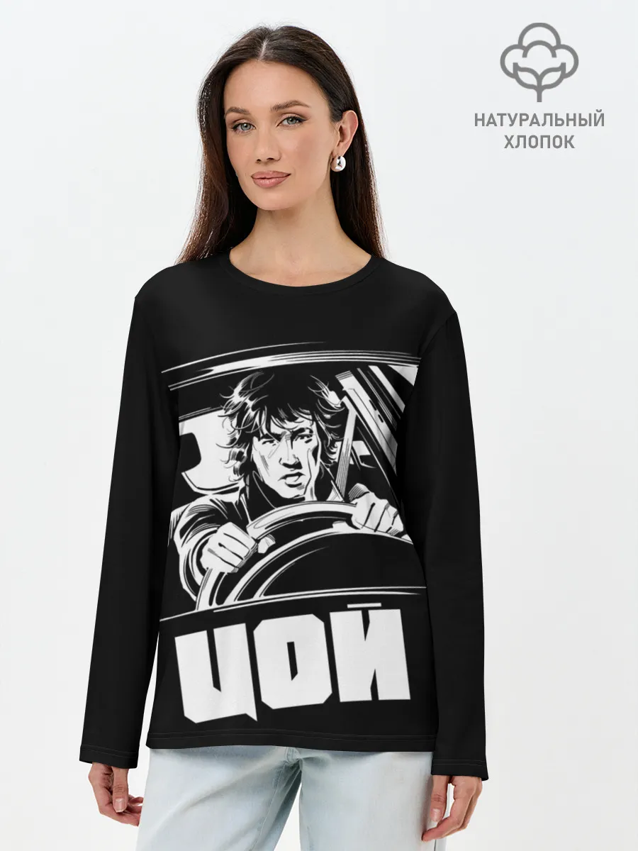 Лонгслив женский. Хлопок / Игла