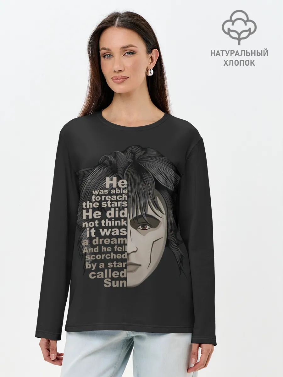 Лонгслив женский. Хлопок / Стихи Цоя