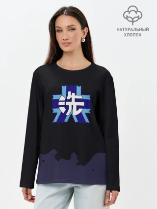 Лонгслив женский. Хлопок / Girls und Panzer Удильщик