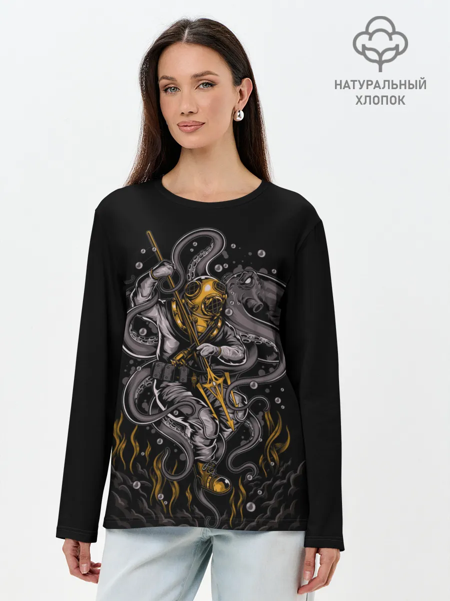 Лонгслив женский. Хлопок / ПОДВОДНАЯ БИТВА