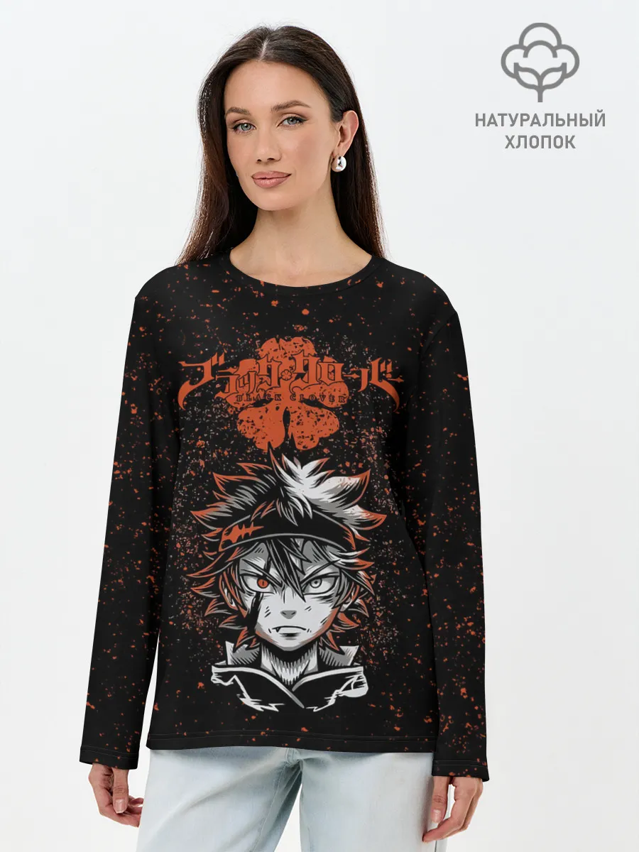Лонгслив женский. Хлопок / Черный Аста | Чёрный клевер