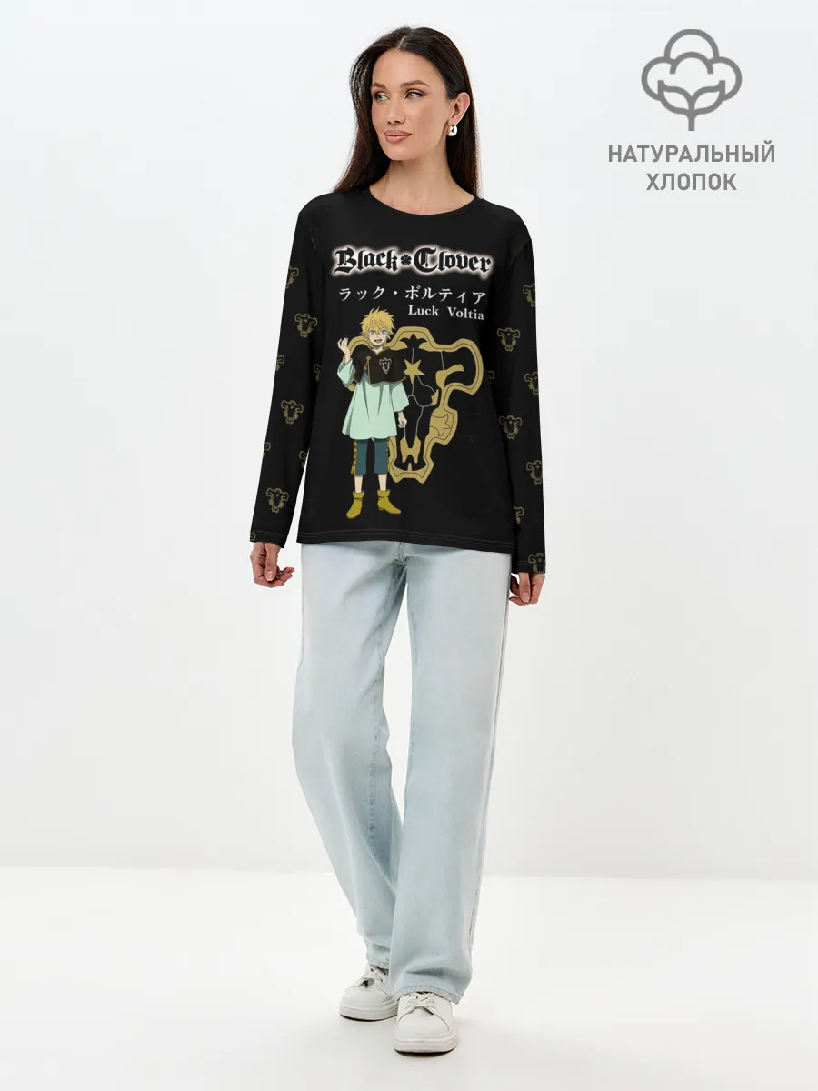 Лонгслив женский. Хлопок / Лакк Вольтия | Чёрный Клевер