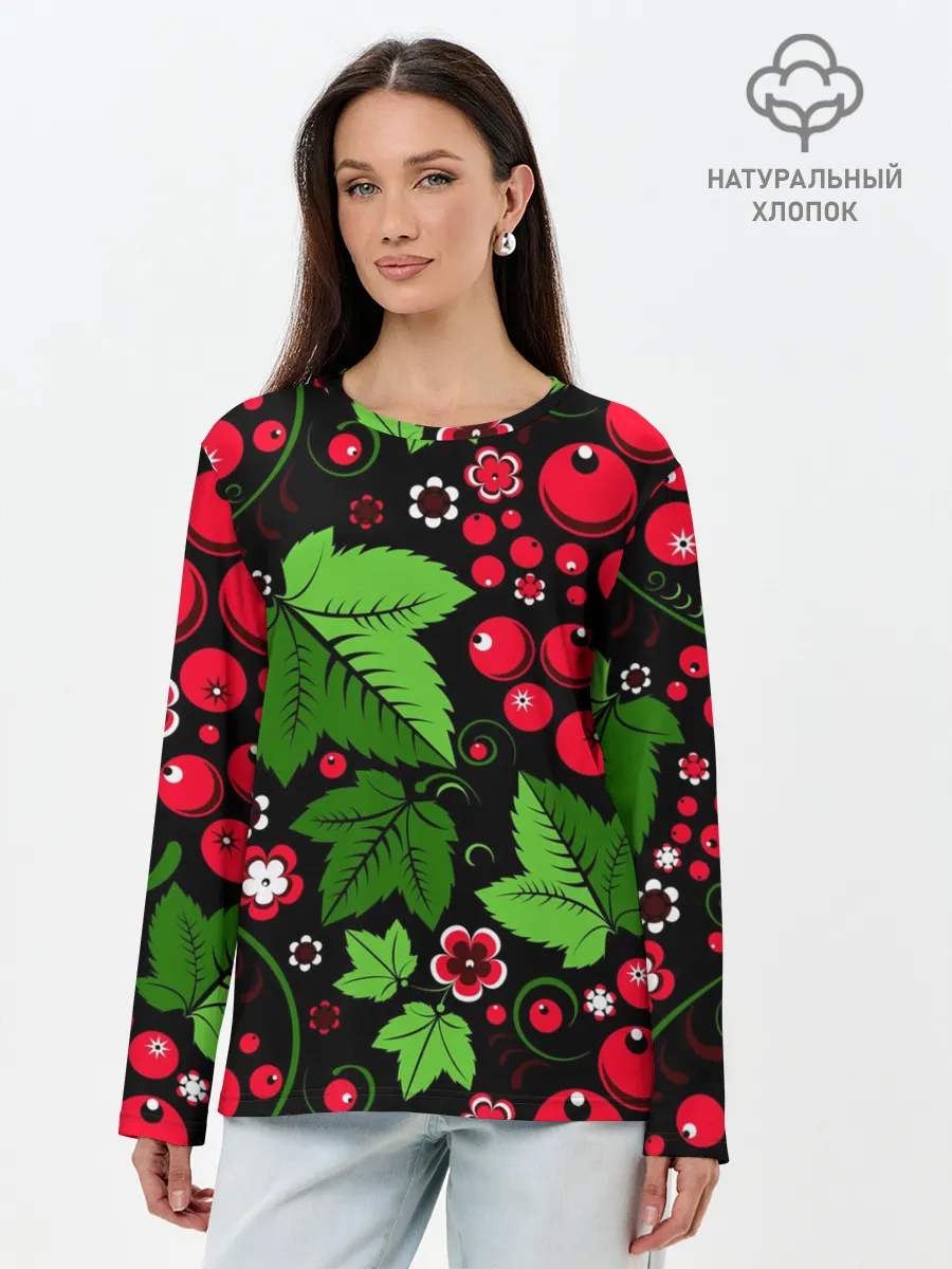 Лонгслив женский. Хлопок / ХОХЛОМА ЛИСТЬЯ И ЯГОДЫ