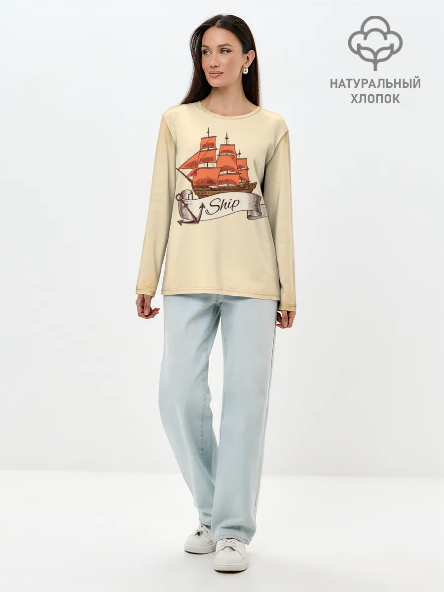 Лонгслив женский. Хлопок / Корабль Ship