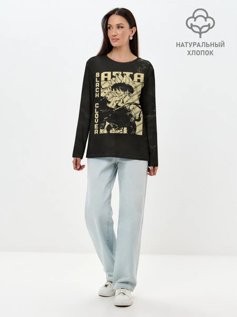 Лонгслив женский. Хлопок / Asta Black Clover
