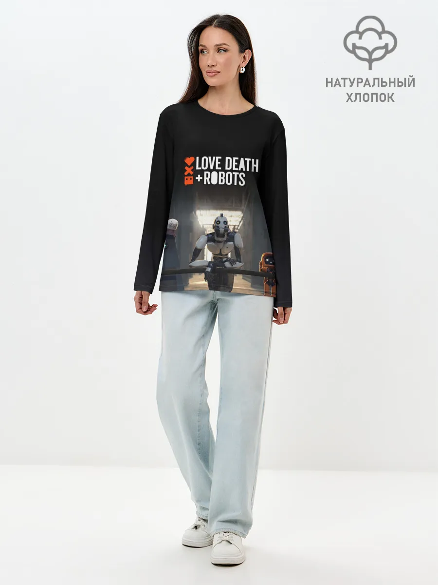 Лонгслив женский. Хлопок / Love, Death and Robots