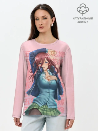 Лонгслив женский. Хлопок / Пять невест