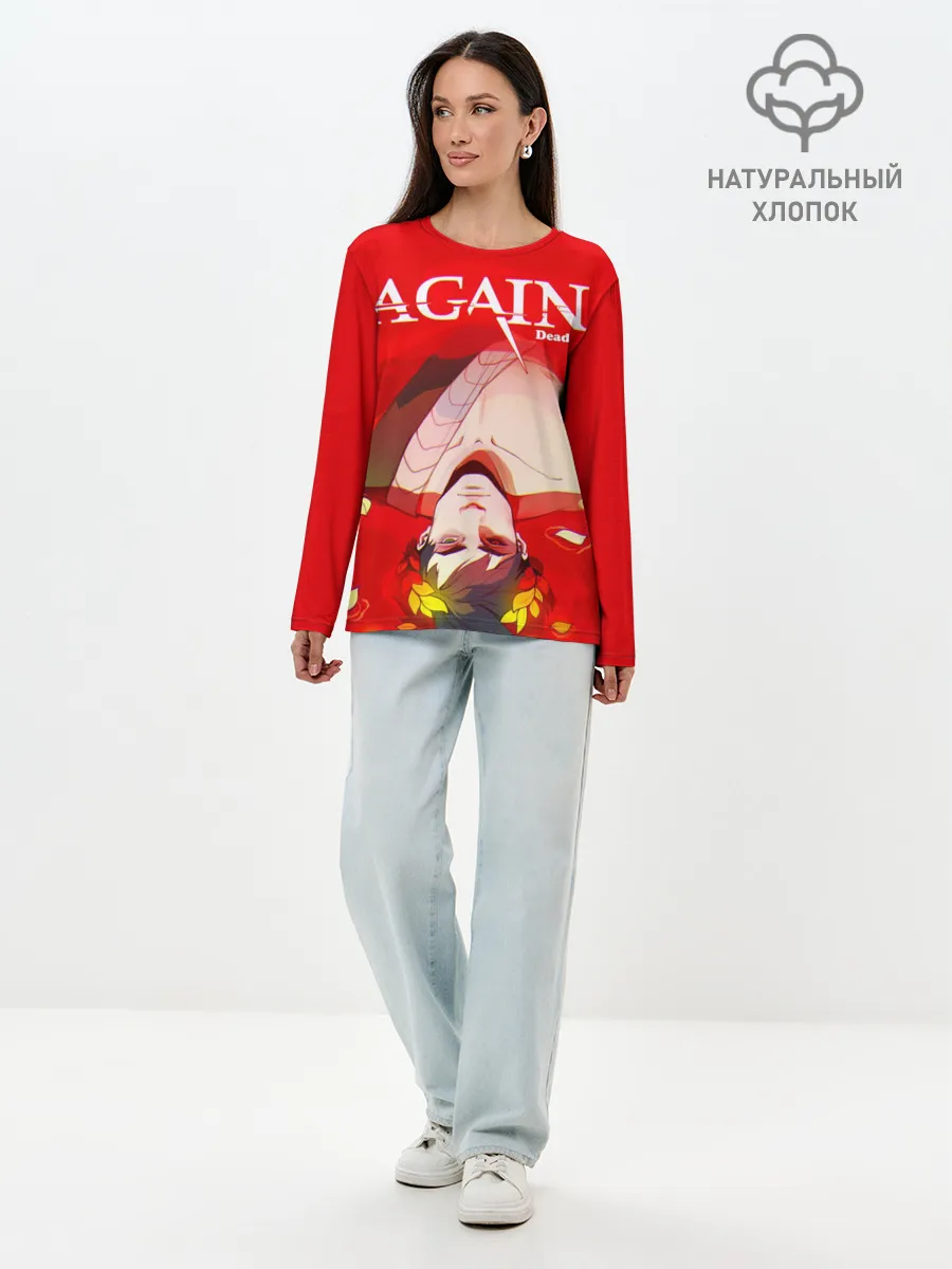 Лонгслив женский. Хлопок / Hades Again dead