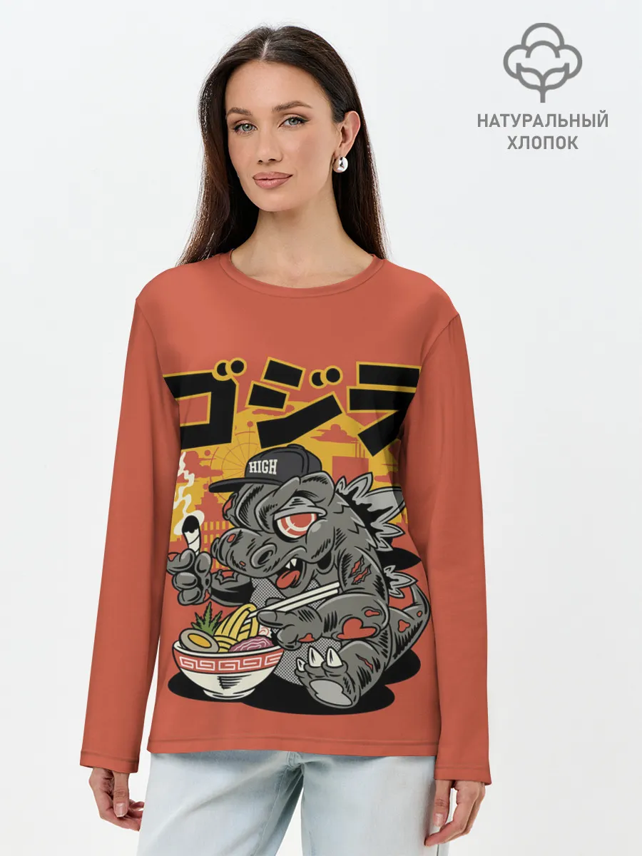 Лонгслив женский. Хлопок / ГОДЗИЛЛА КУШАЕТ