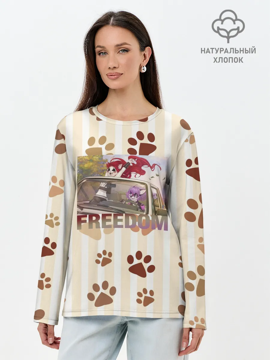 Лонгслив женский. Хлопок / Свободу фурри