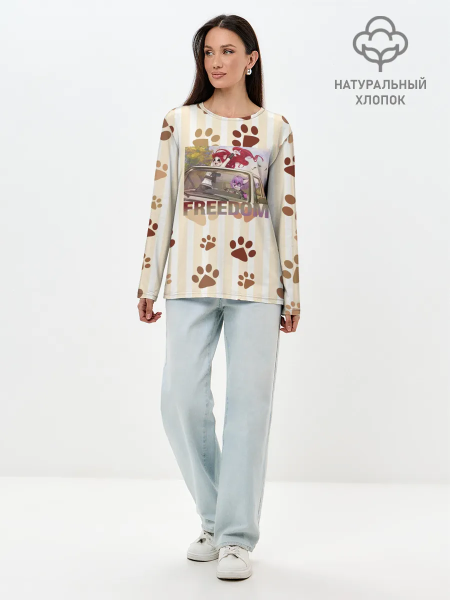Лонгслив женский. Хлопок / Свободу фурри