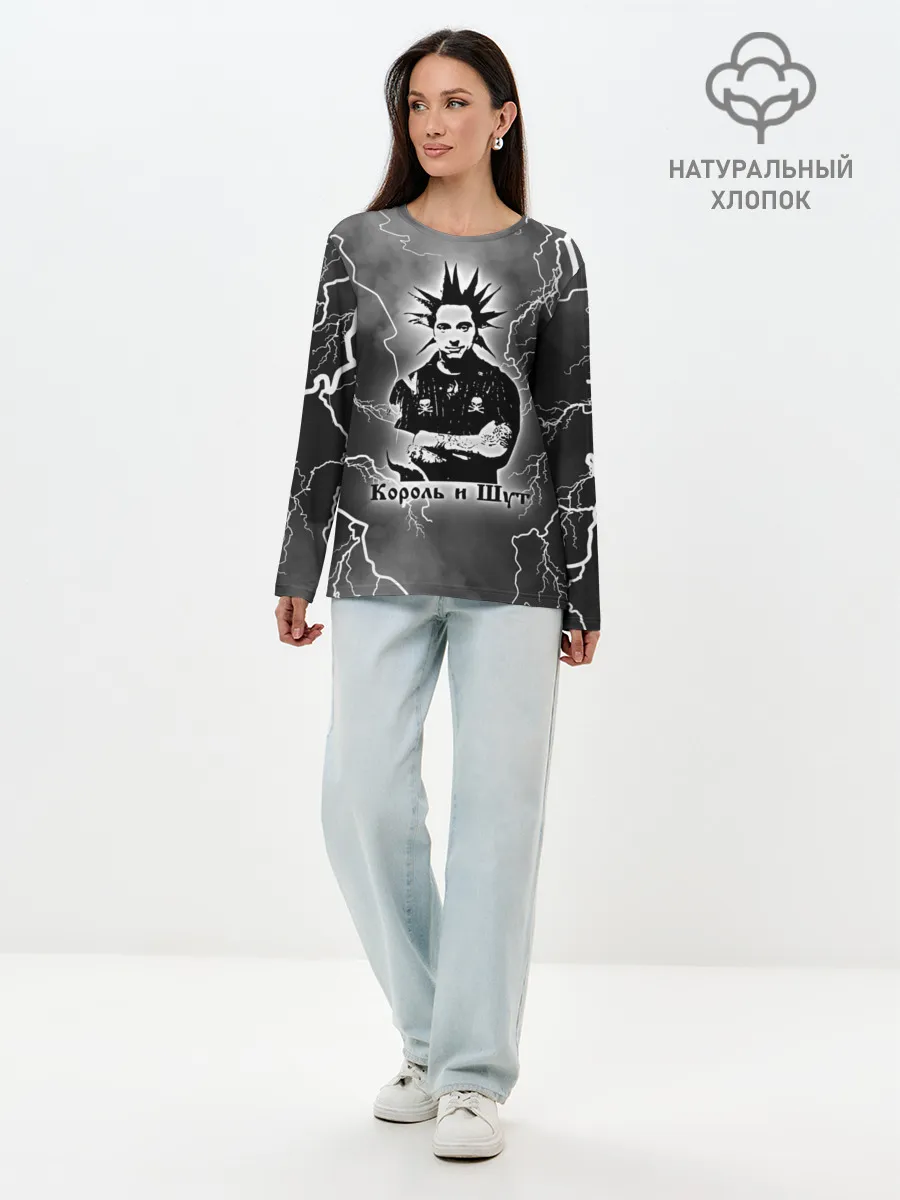 Лонгслив женский. Хлопок / КОРОЛЬ И ШУТ - ГОРШОК