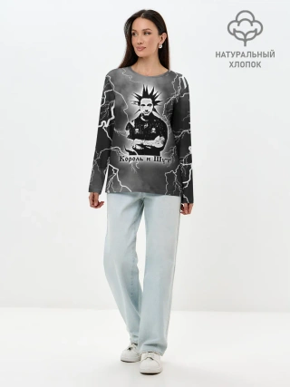 Лонгслив женский. Хлопок / КОРОЛЬ И ШУТ - ГОРШОК