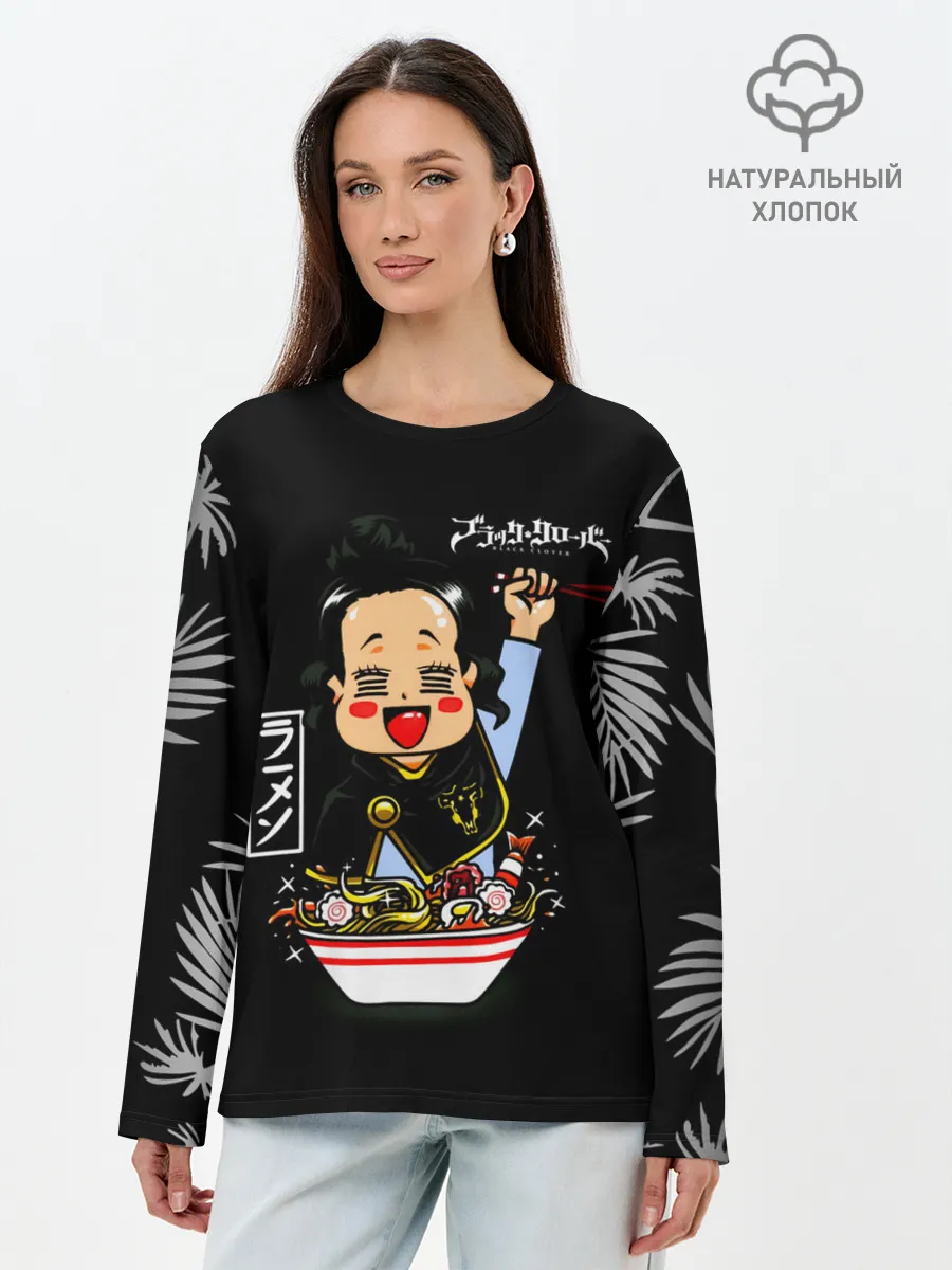 Лонгслив женский. Хлопок / Чами Паппитсон Чёрный клевер