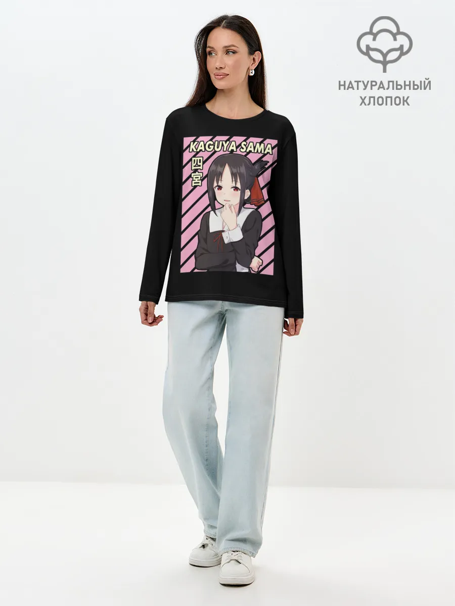 Лонгслив женский. Хлопок / Госпожа Кагуя | Kaguya Sama