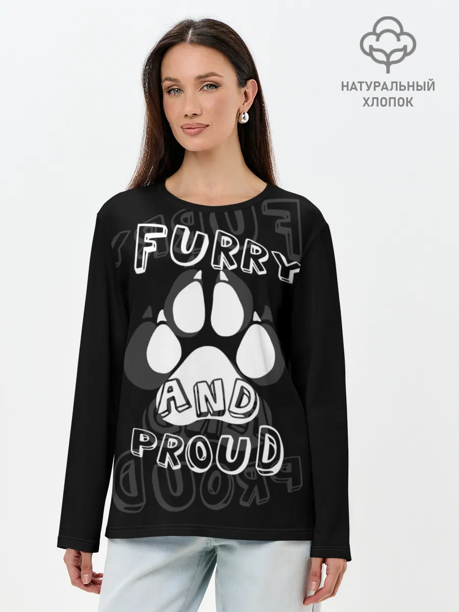 Лонгслив женский. Хлопок / Furry proud