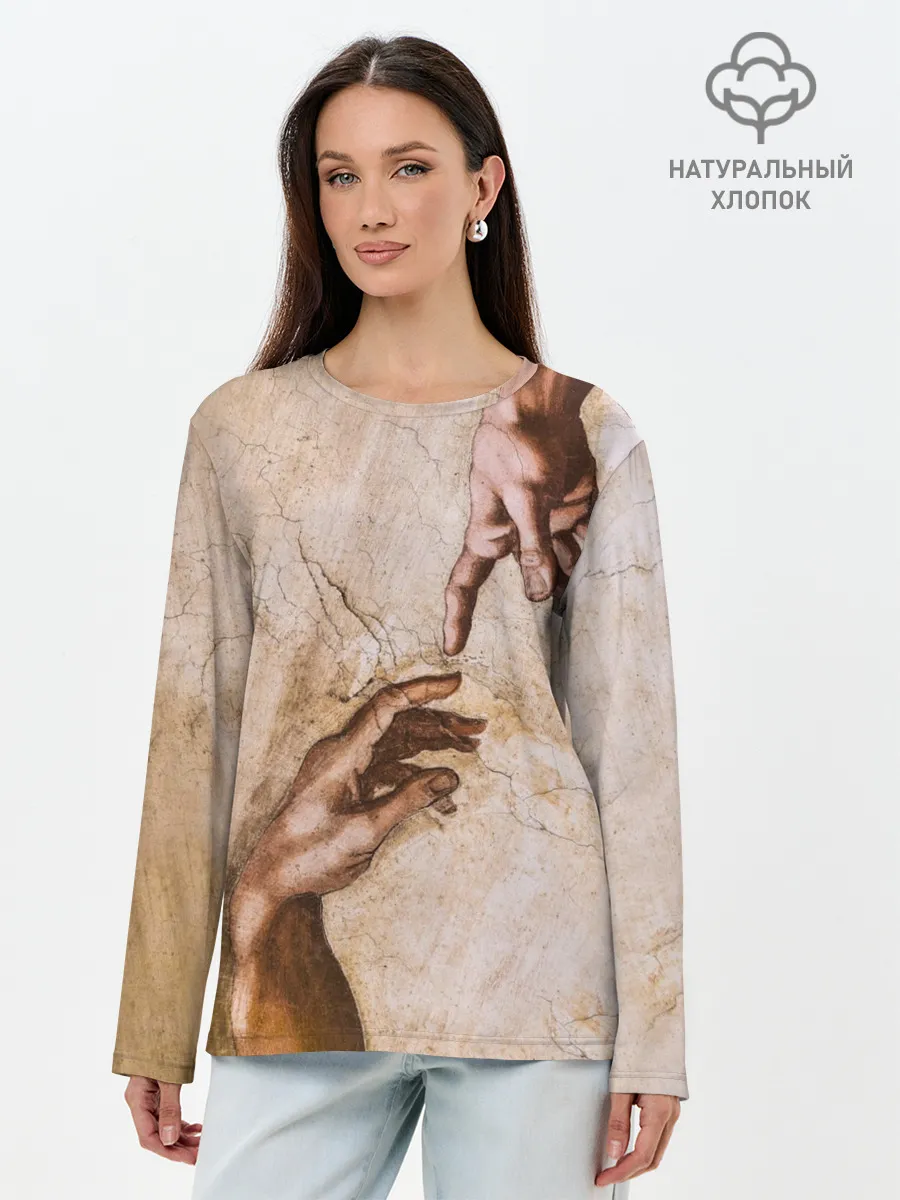 Лонгслив женский. Хлопок / Микеланджело сотворение Адама