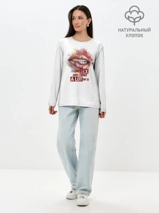 Лонгслив женский. Хлопок / я люблю секс