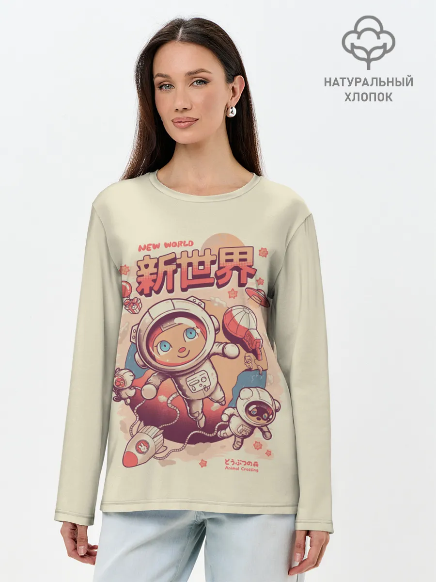 Лонгслив женский. Хлопок / Space Crossing