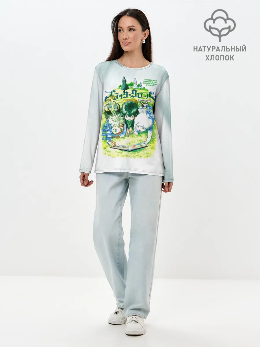 Лонгслив женский. Хлопок / Аста и Юно малыши Чёрный клевер